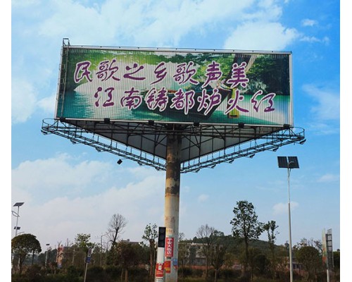 三面翻